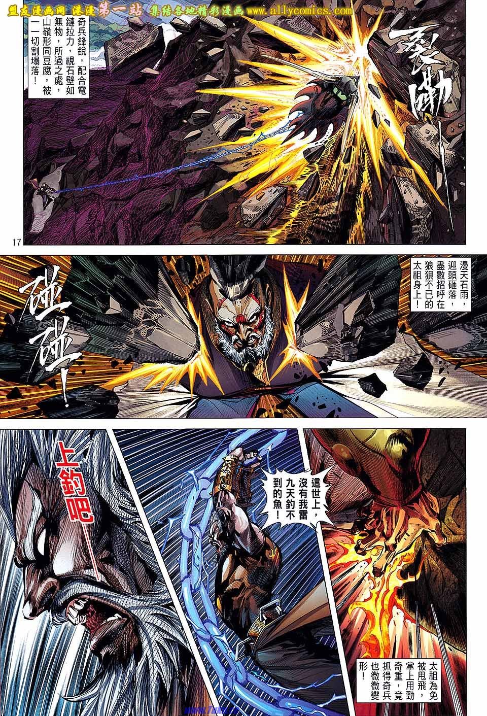 第52话