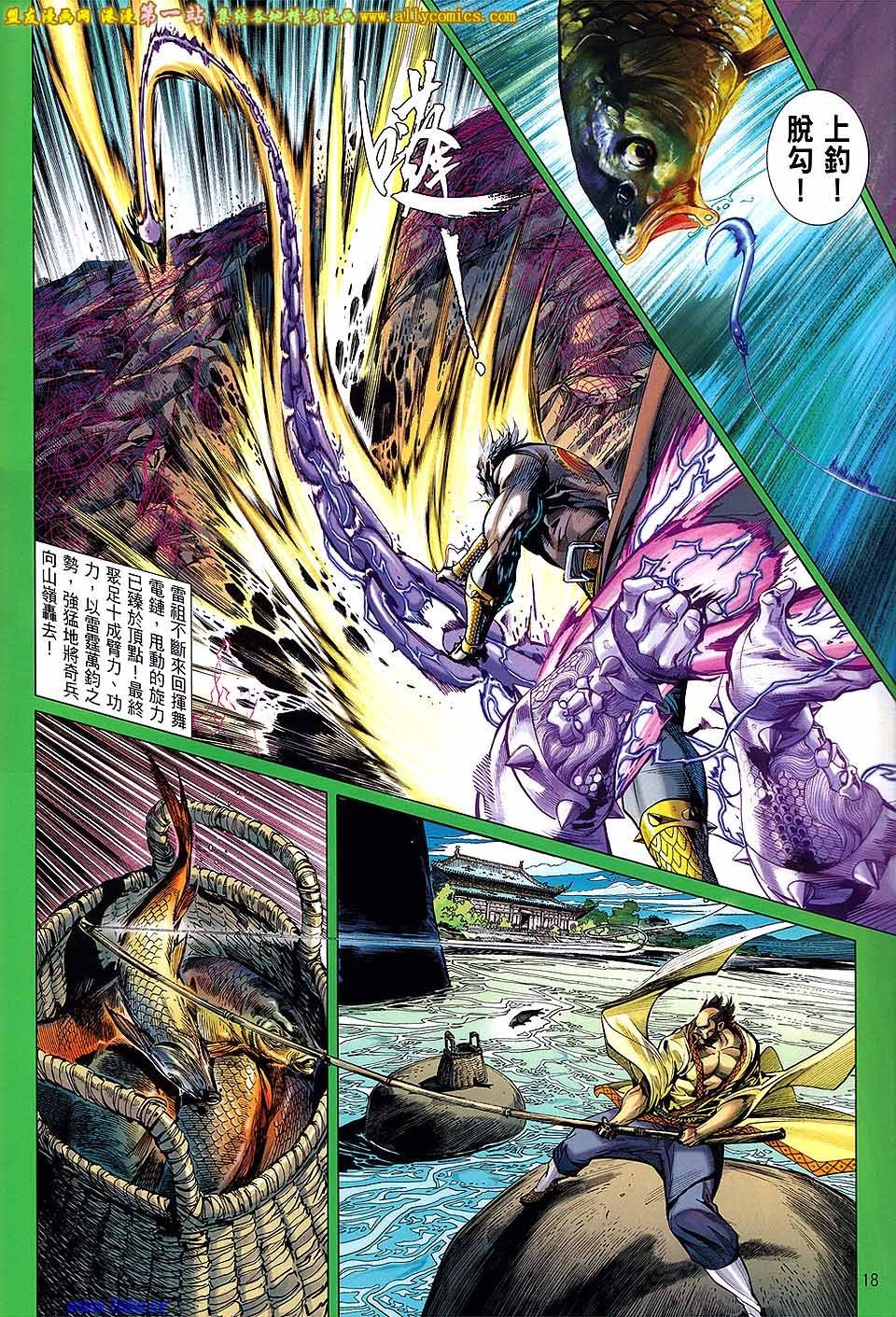 第52话