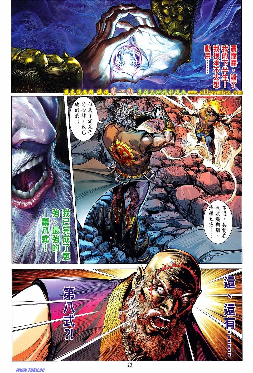 第52话
