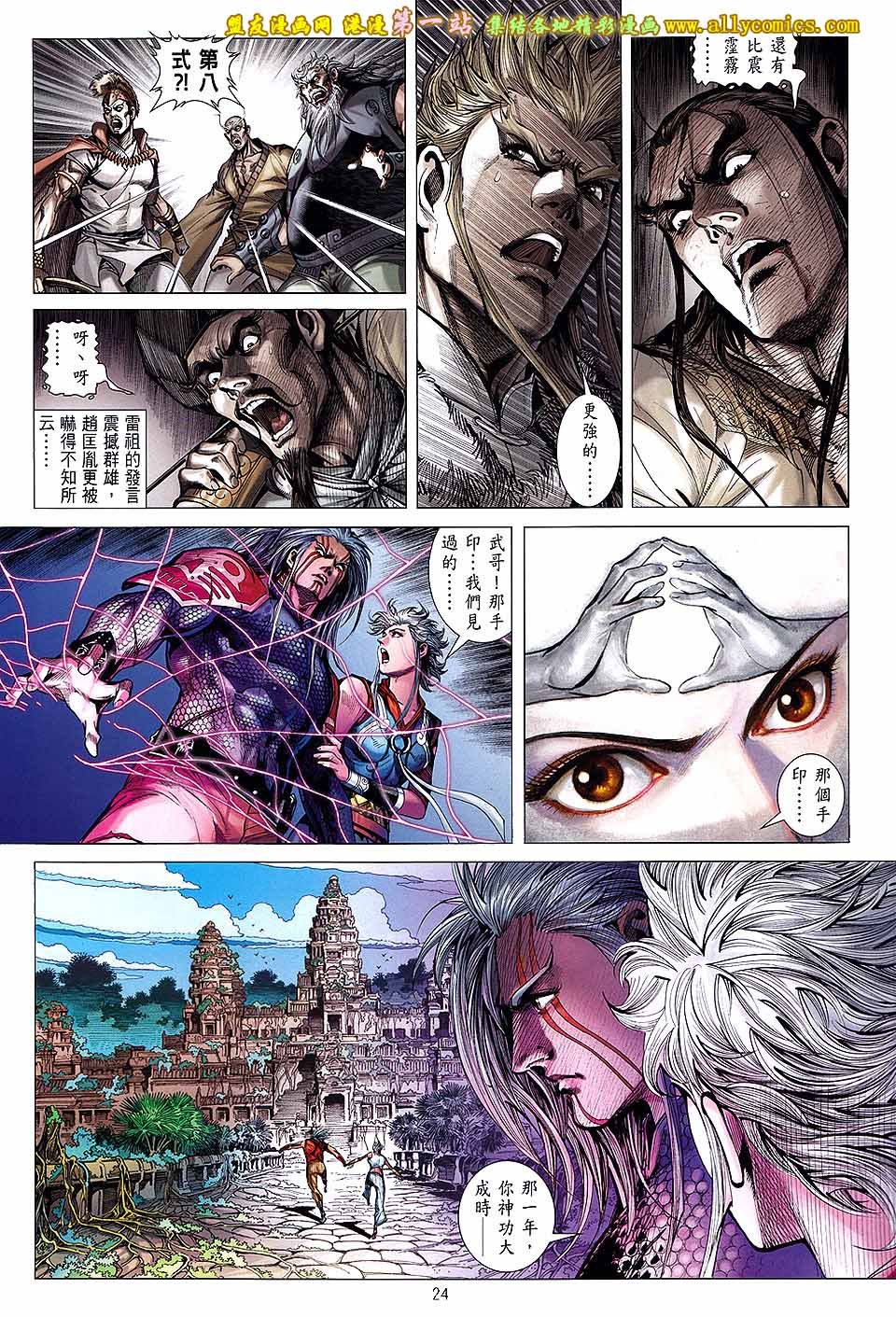第52话