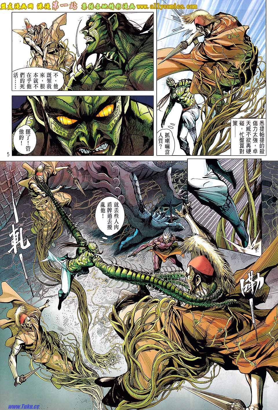 第53话