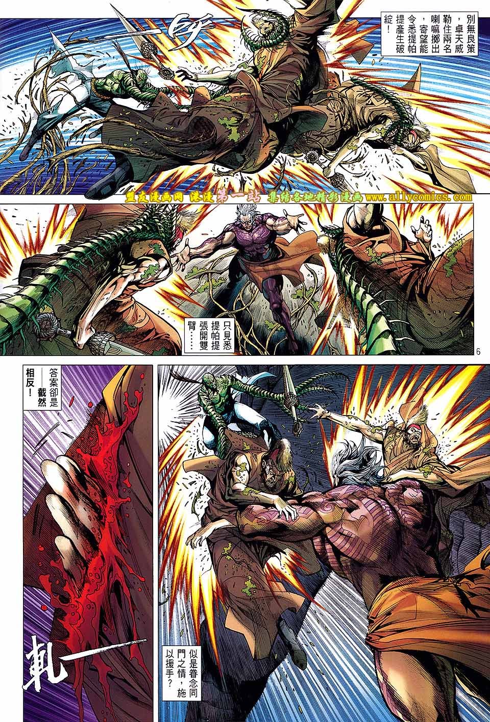 第53话