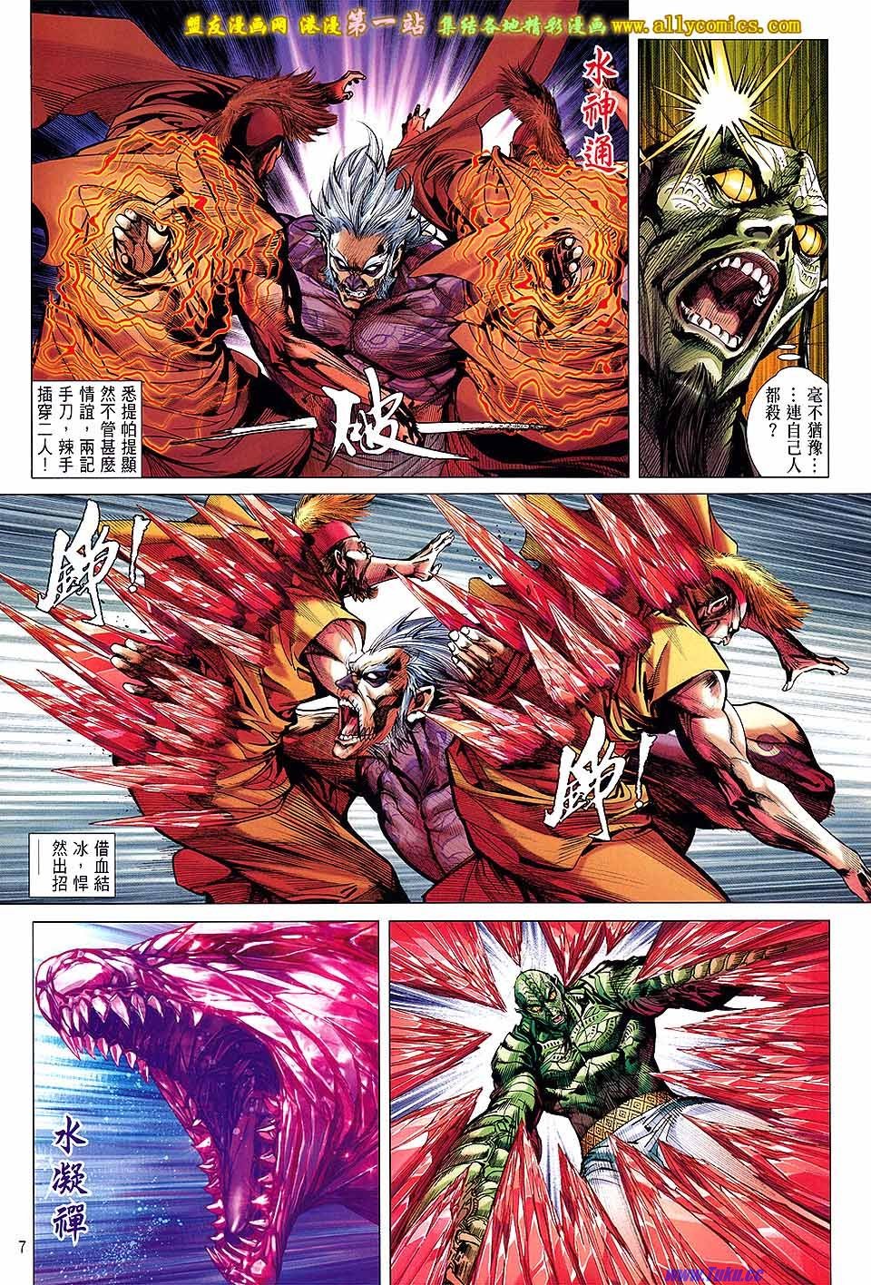 第53话