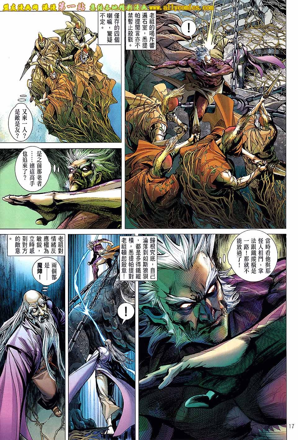 第53话