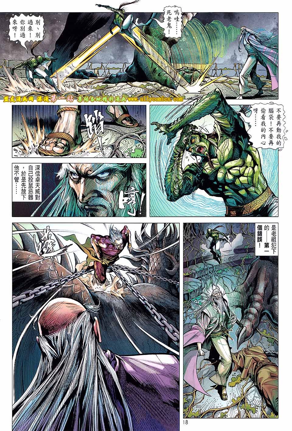 第53话