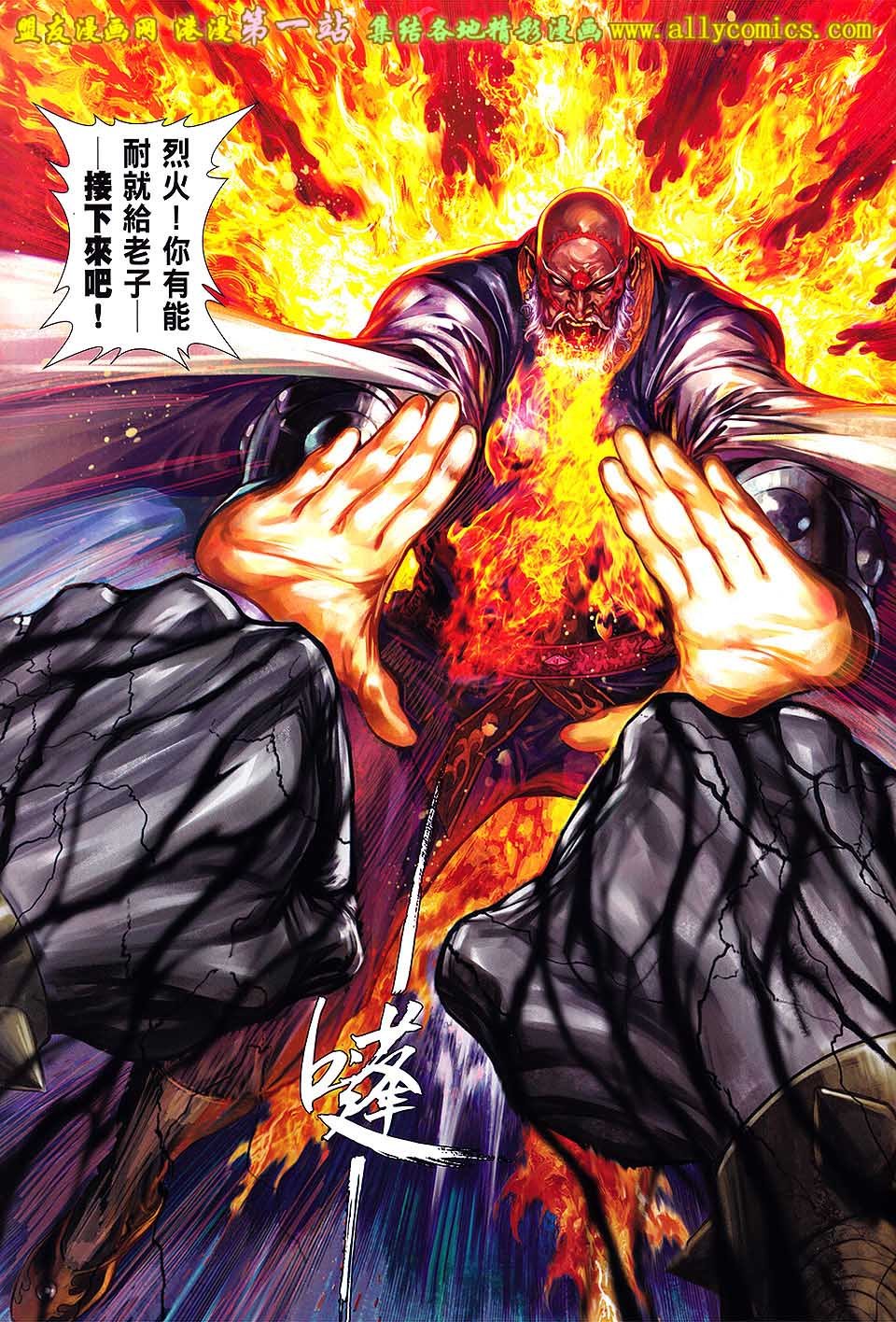 第53话