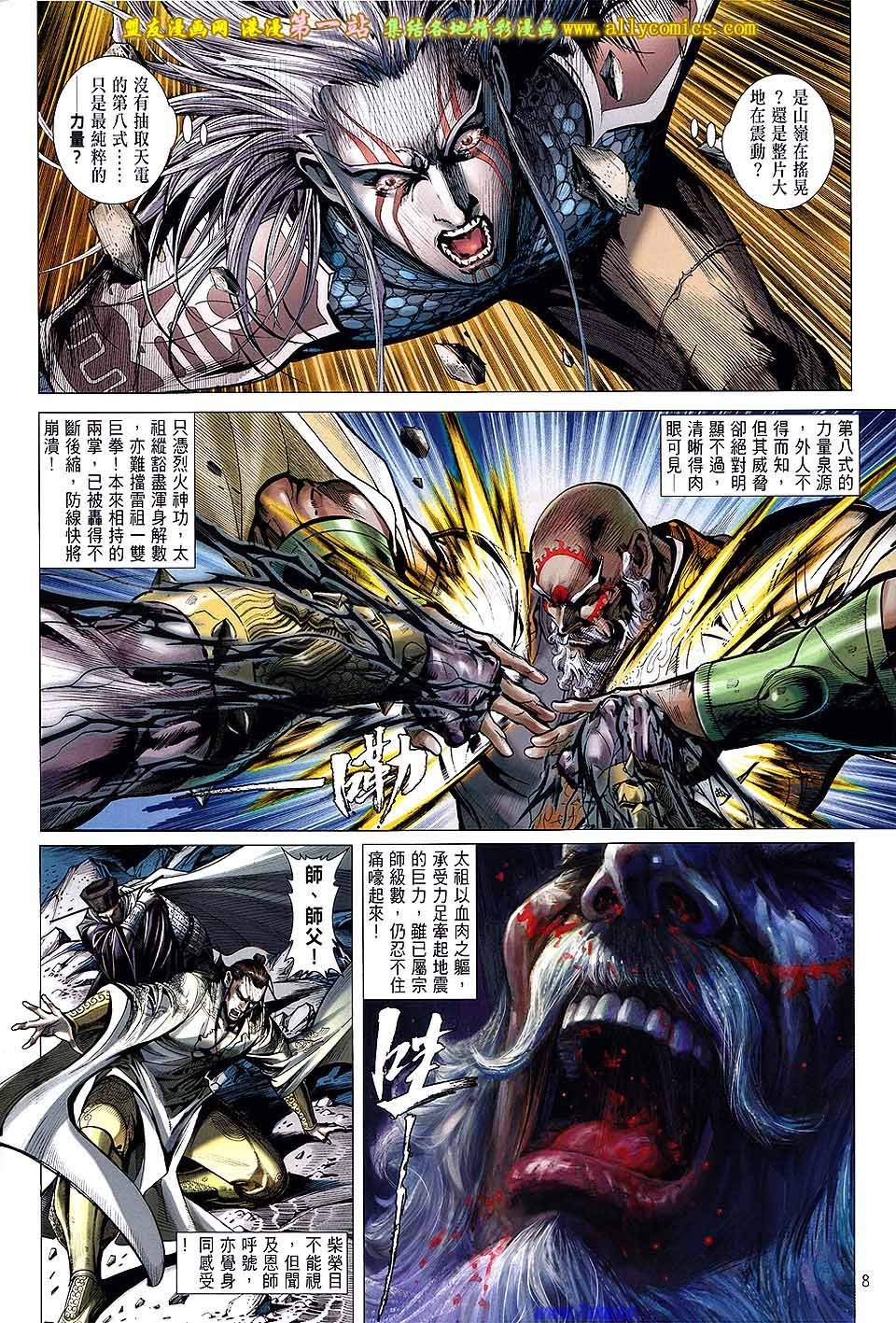 第54话