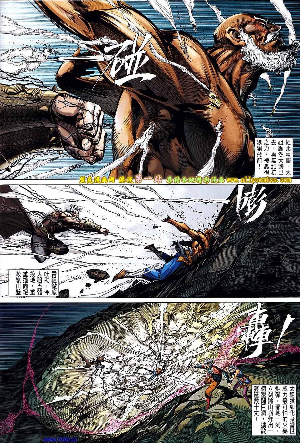 第54话