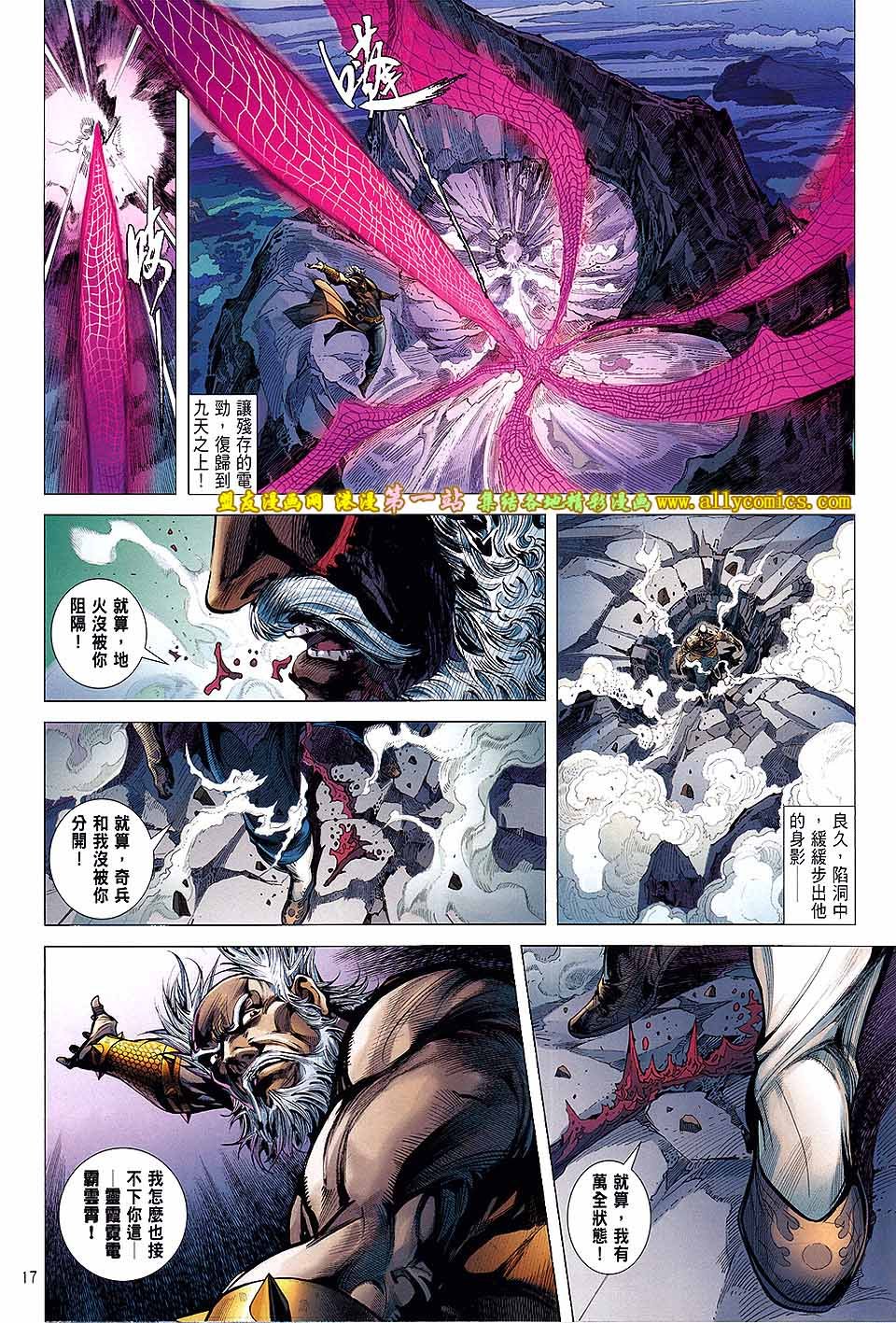 第54话