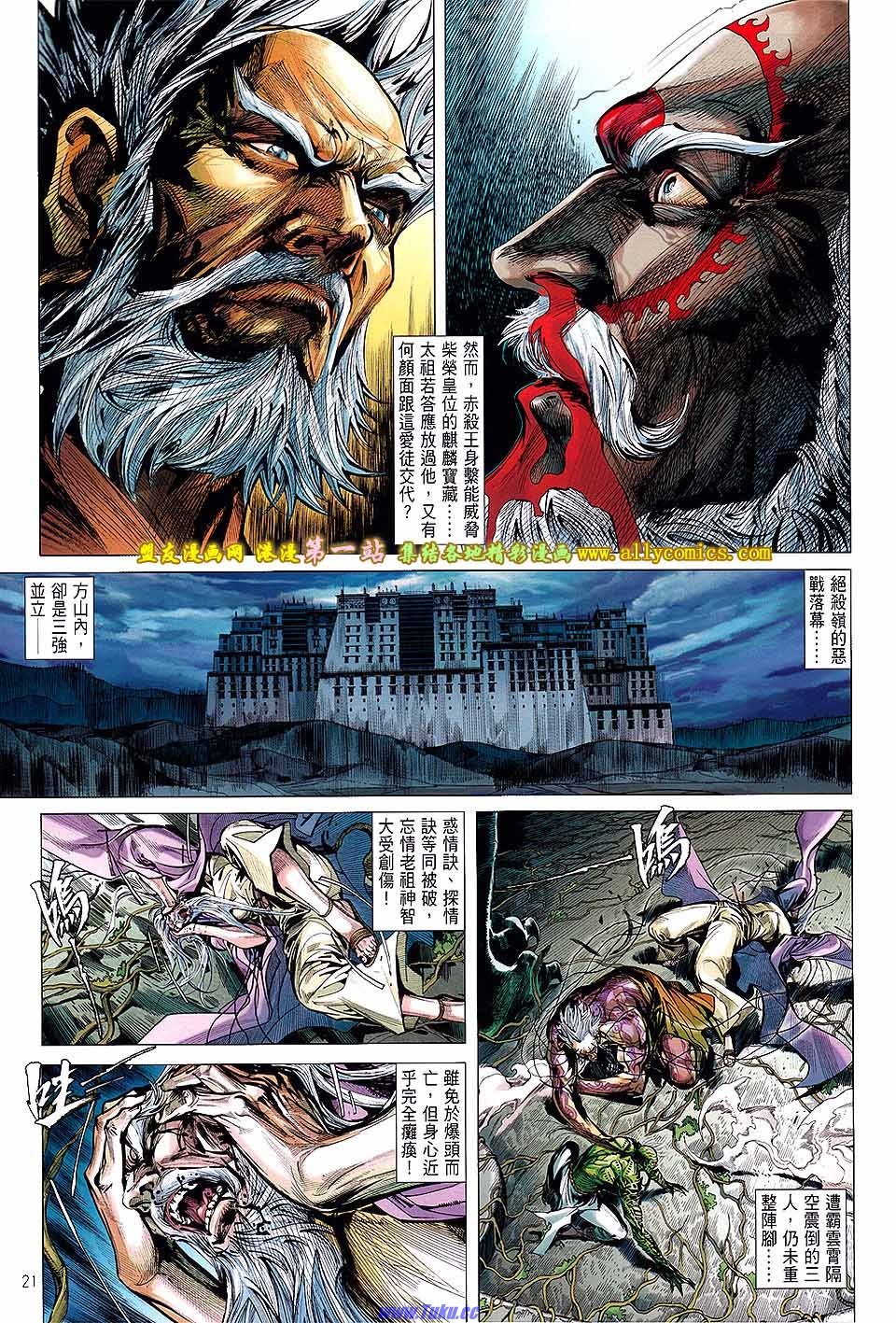 第54话