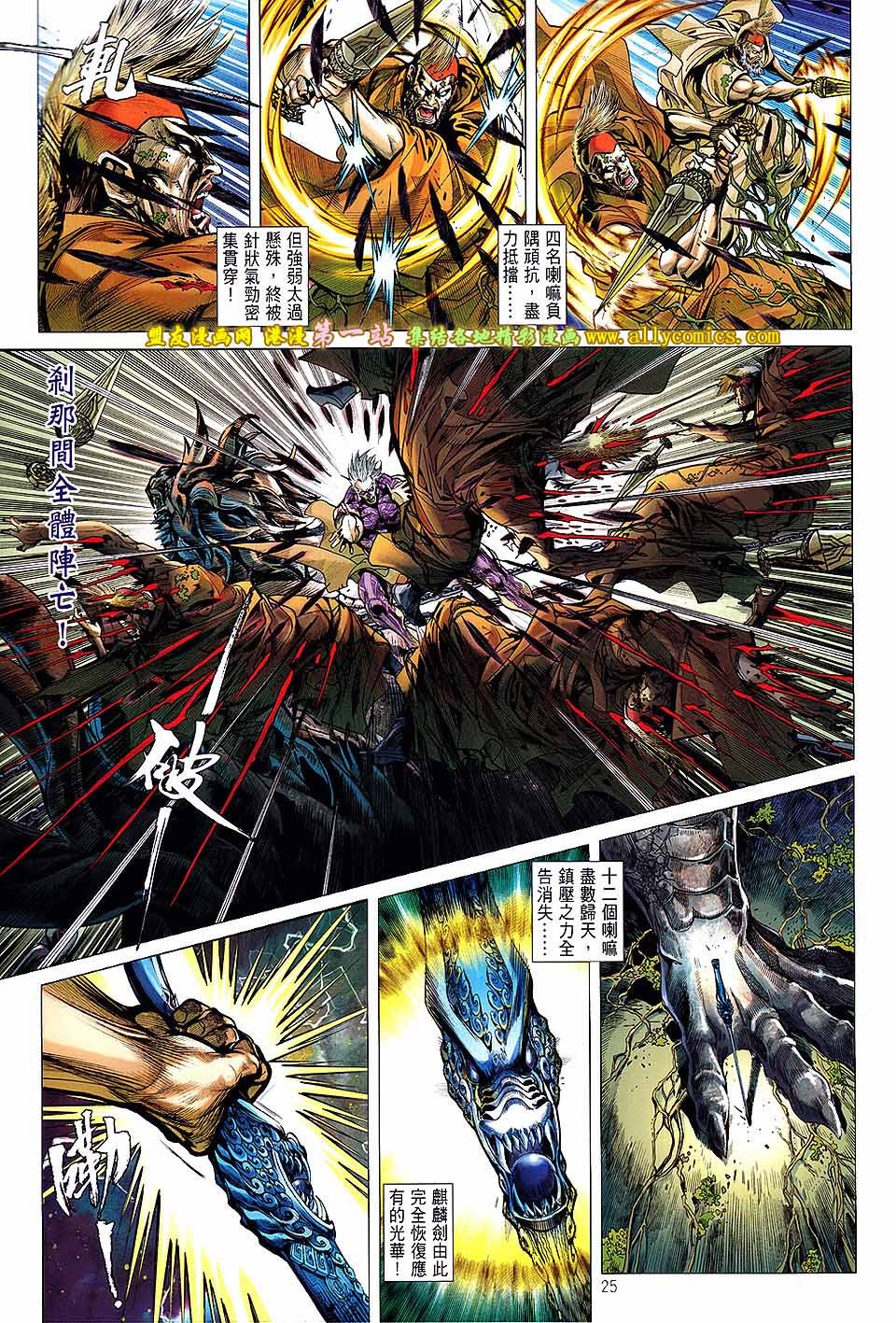 第54话