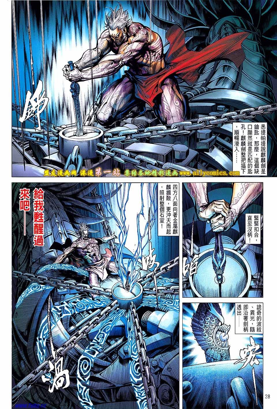 第54话