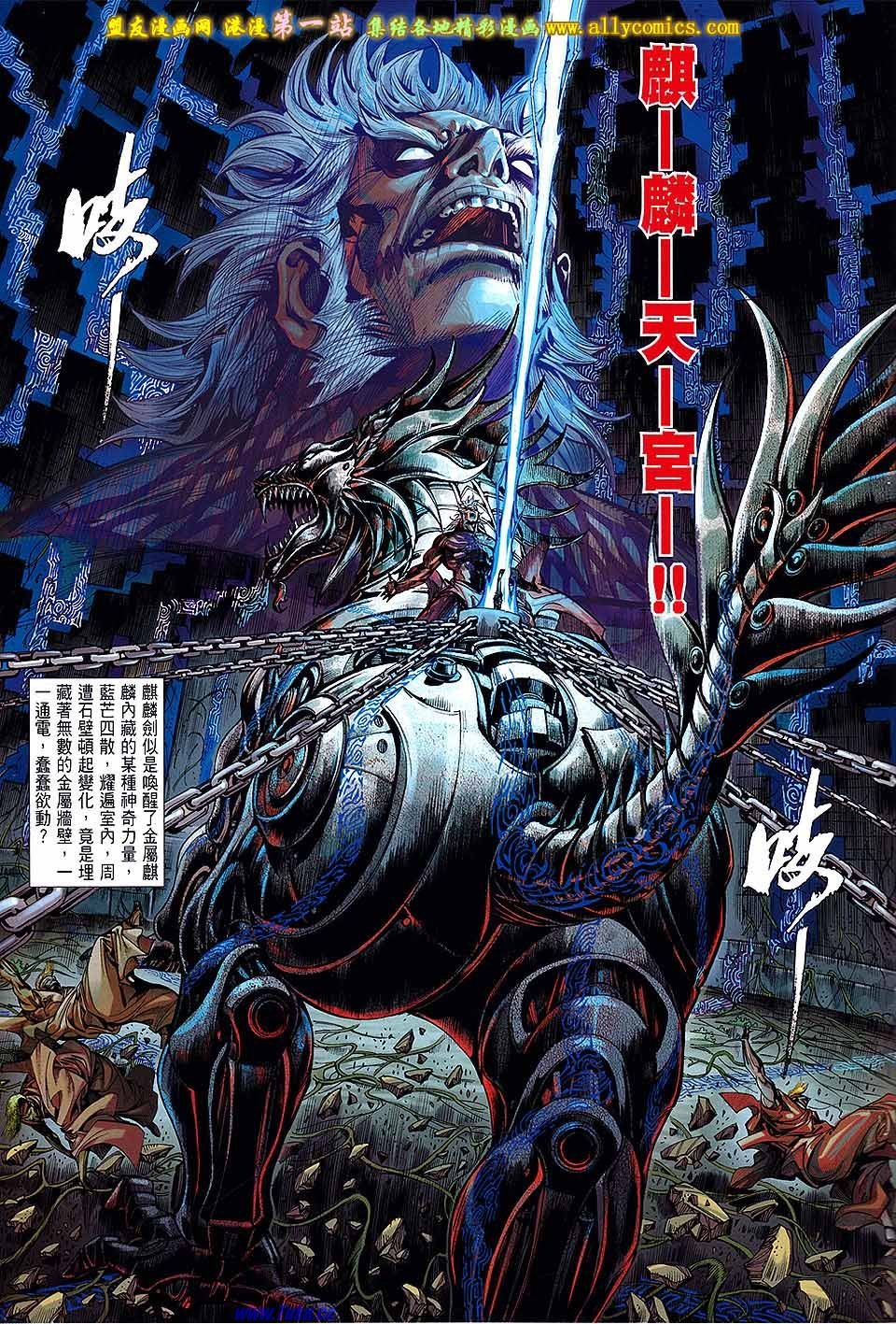 第54话