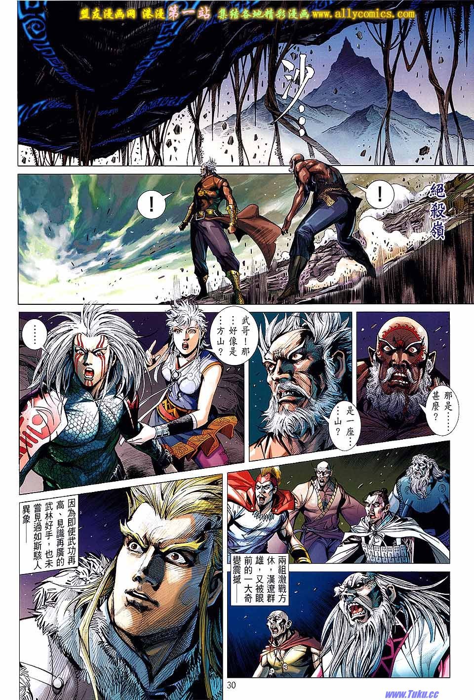 第54话