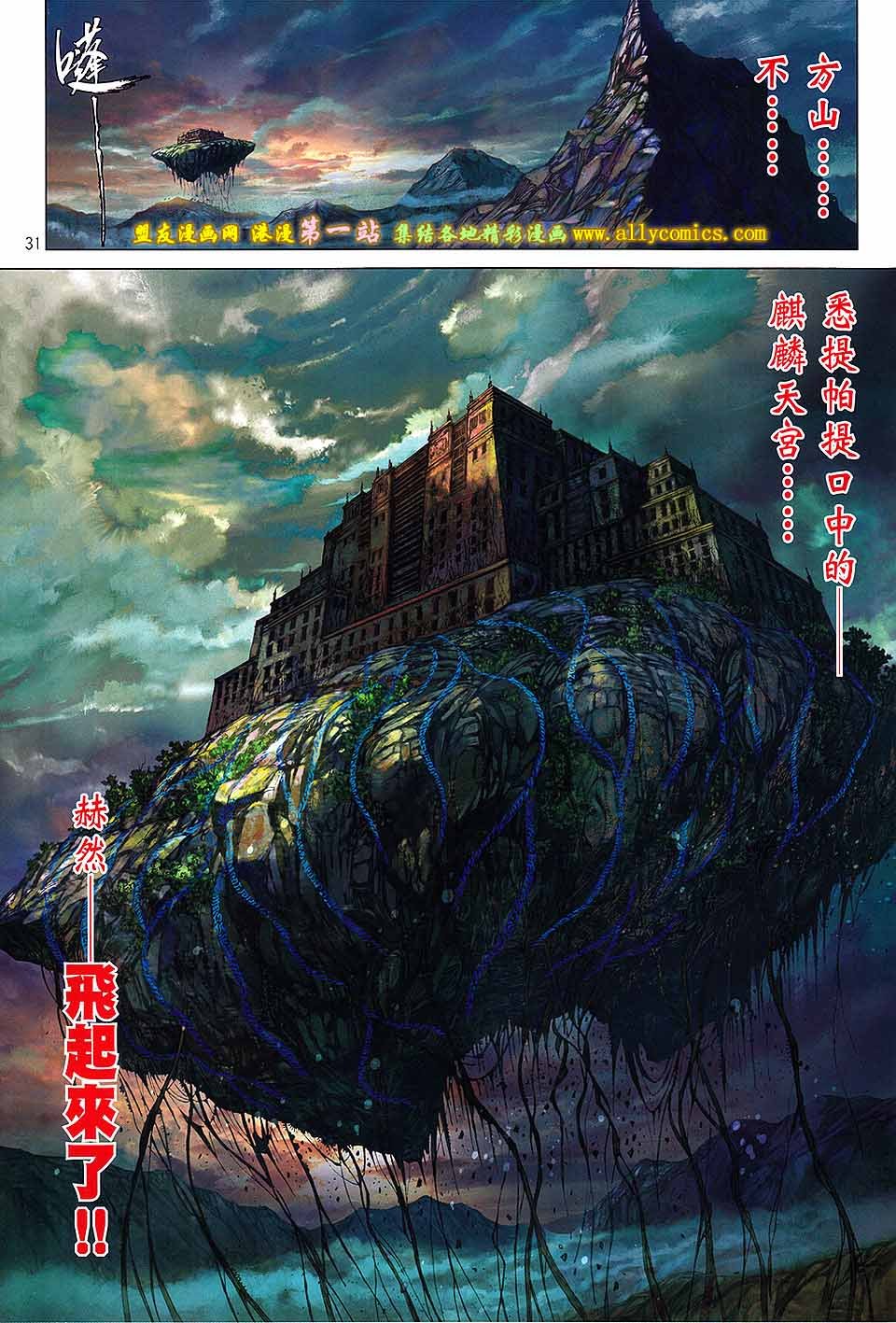 第54话