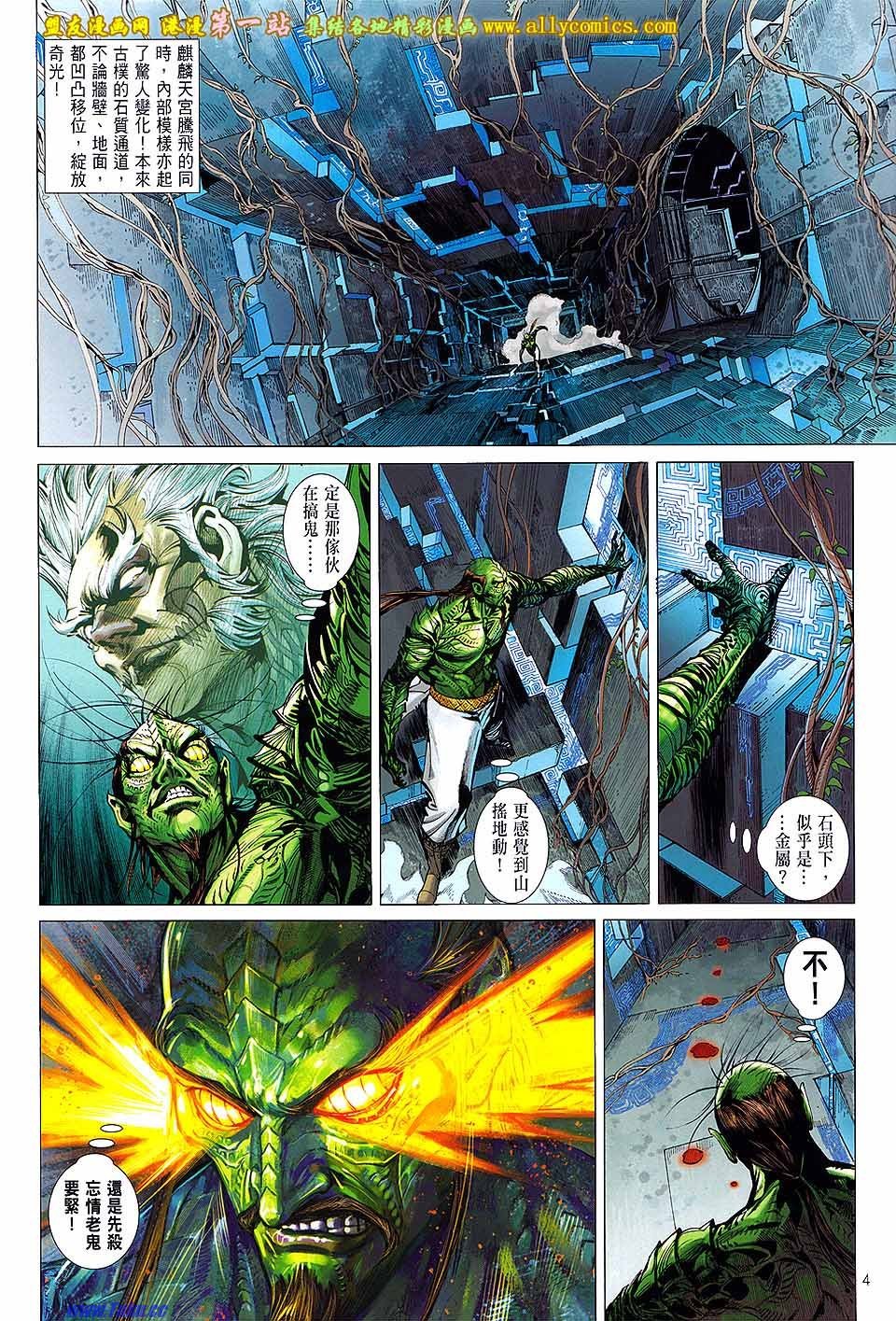 第55话