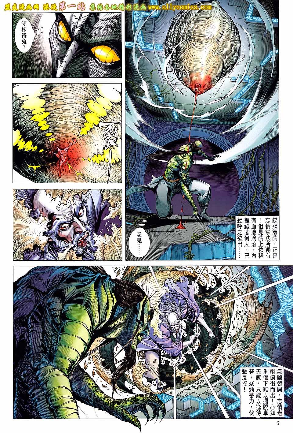 第55话