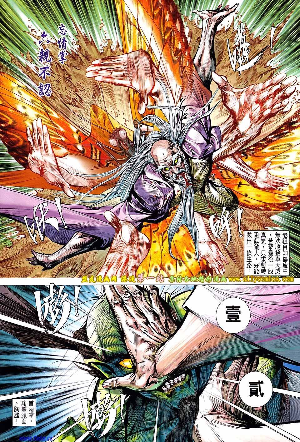 第55话