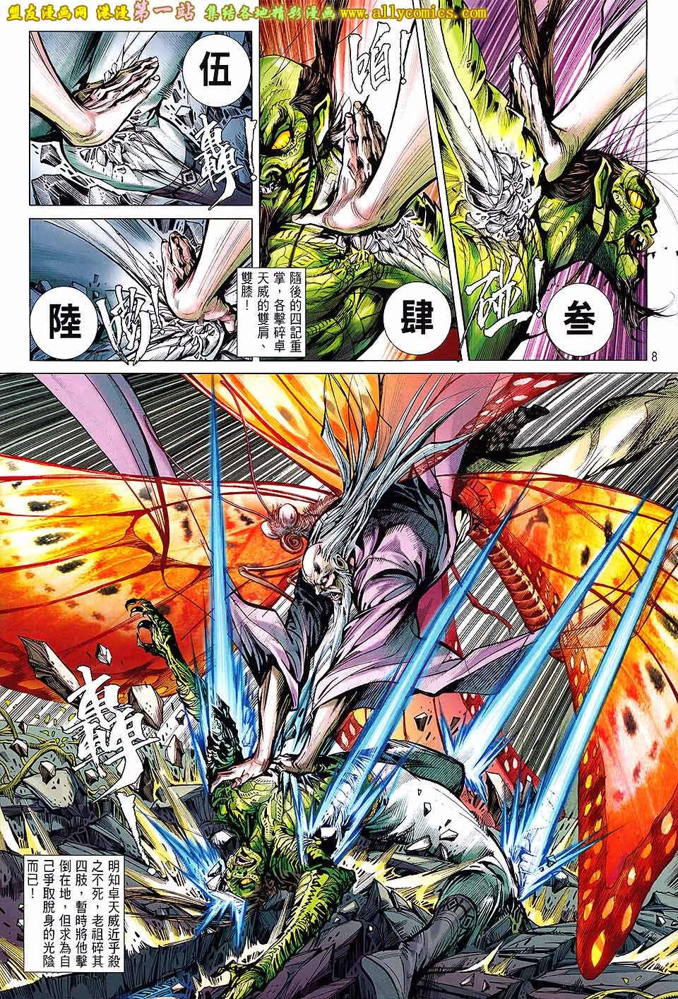 第55话