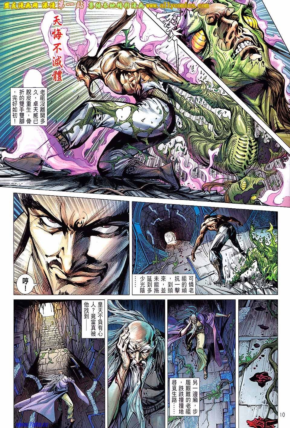 第55话