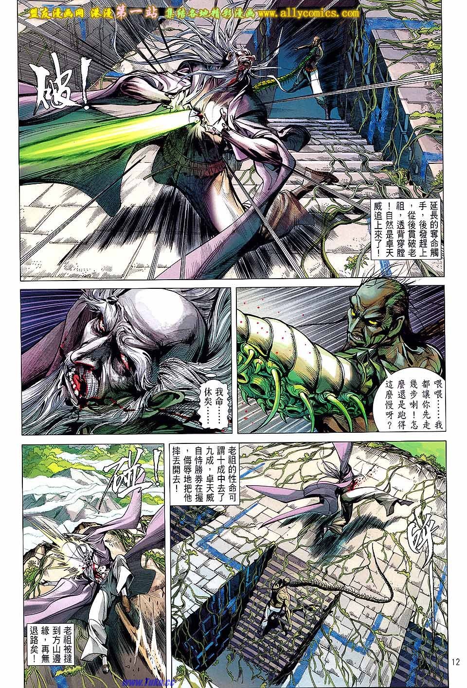 第55话