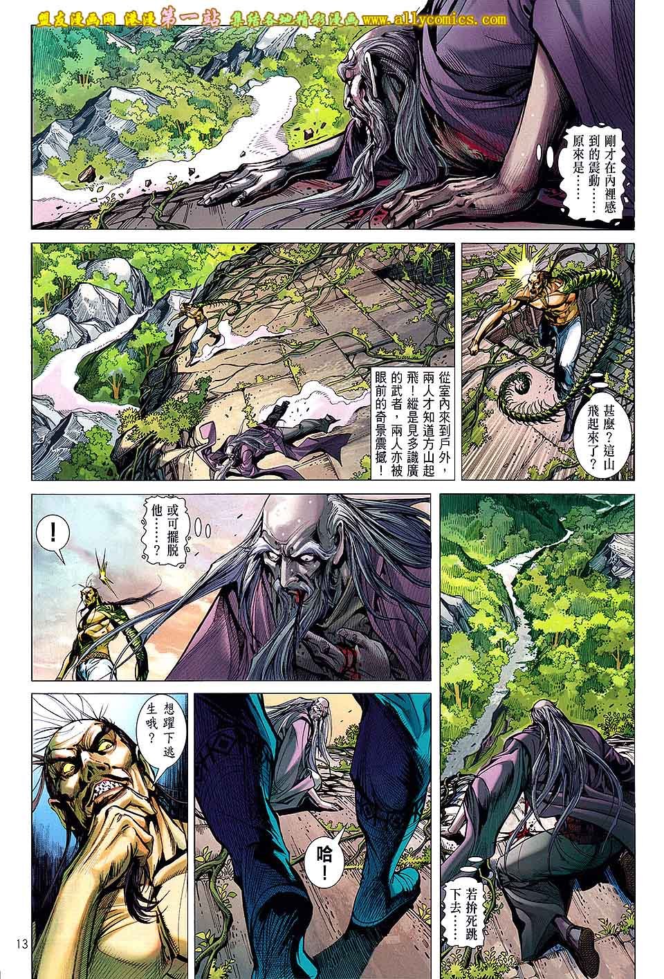 第55话
