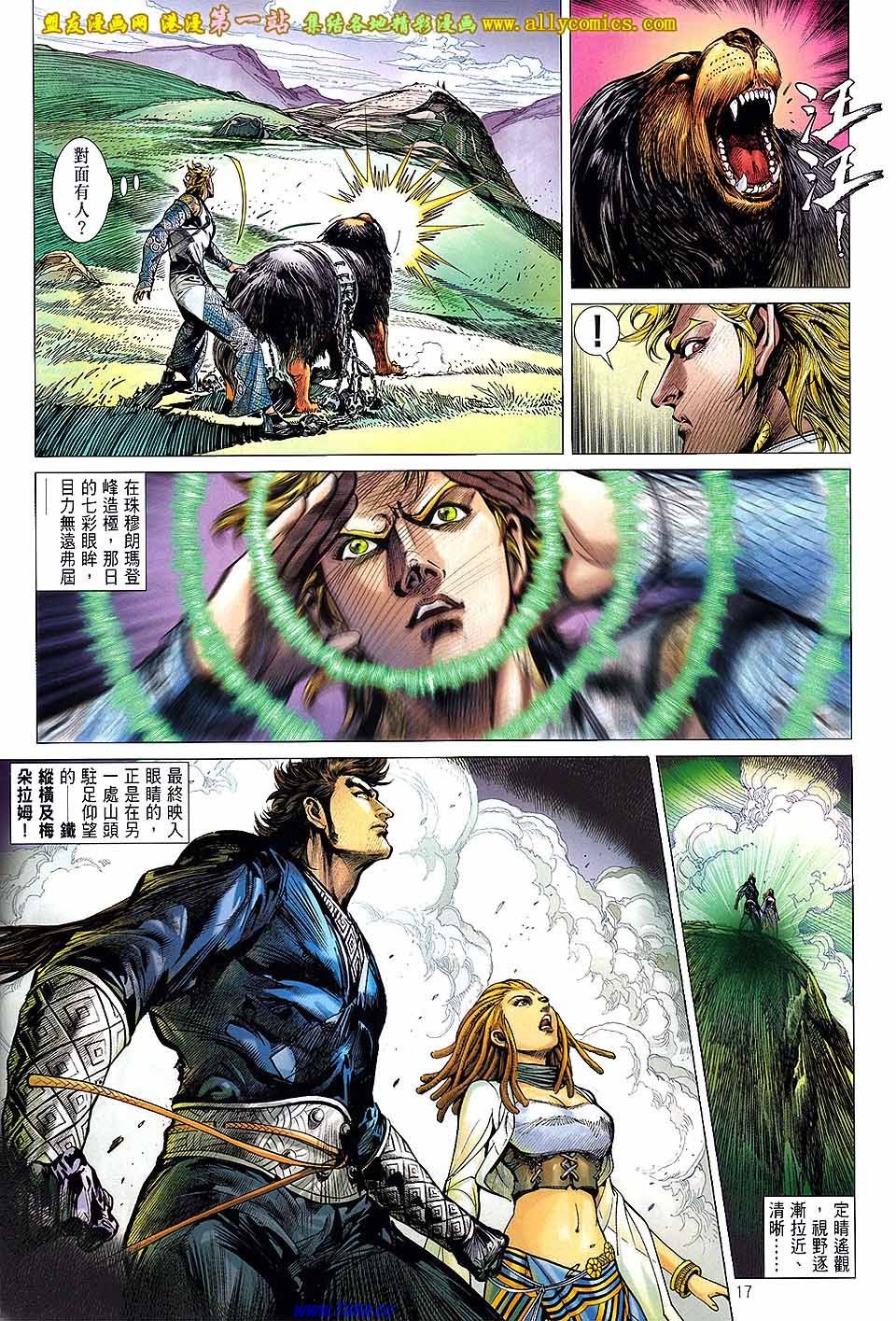 第55话