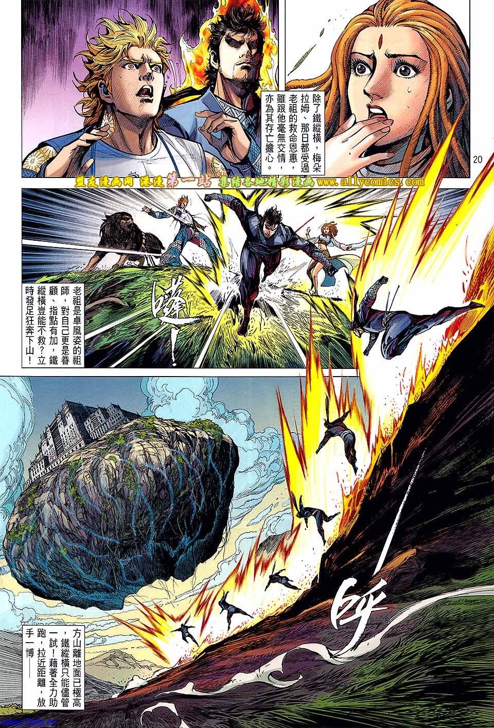 第55话