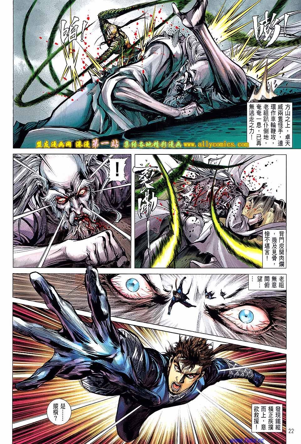 第55话