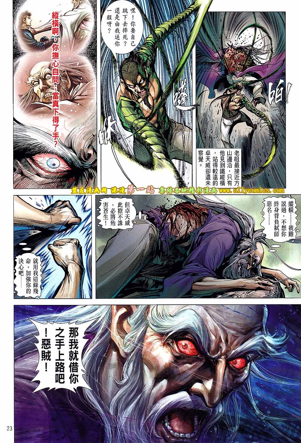 第55话