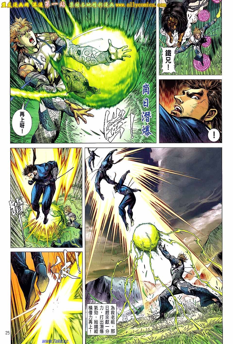 第55话