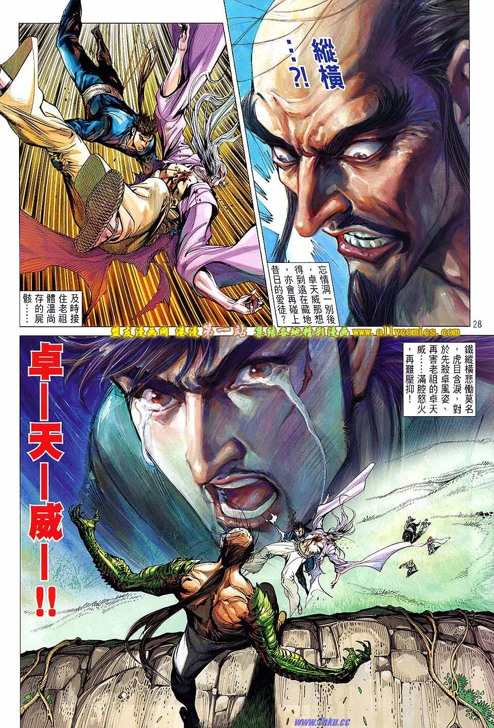 第55话