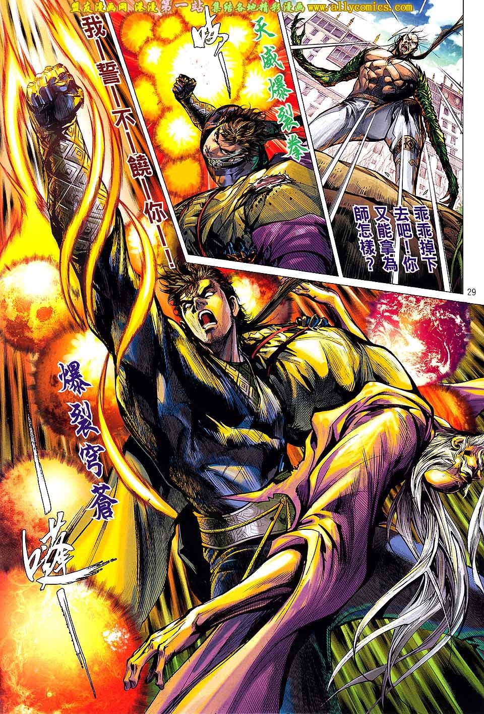 第55话