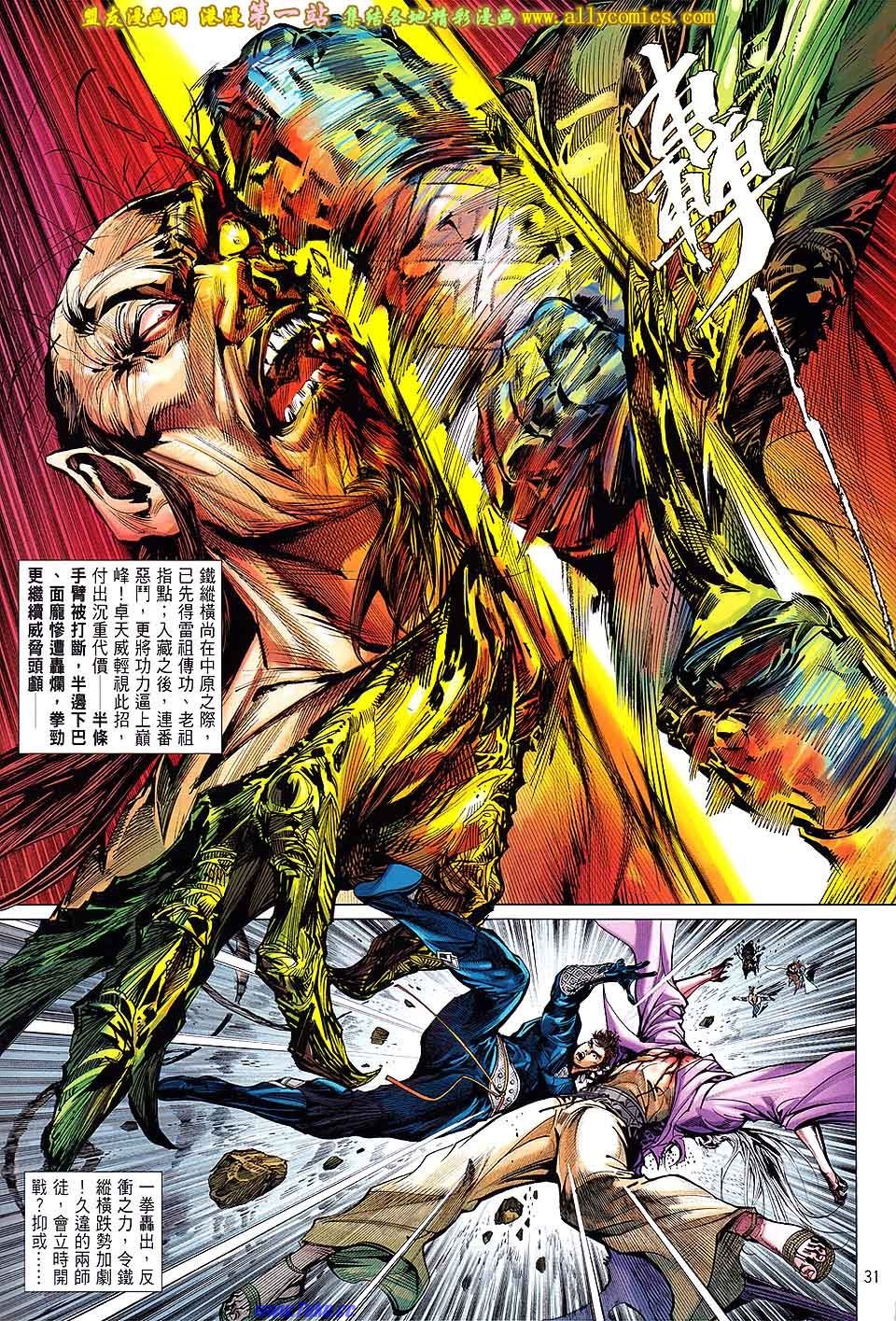 第55话