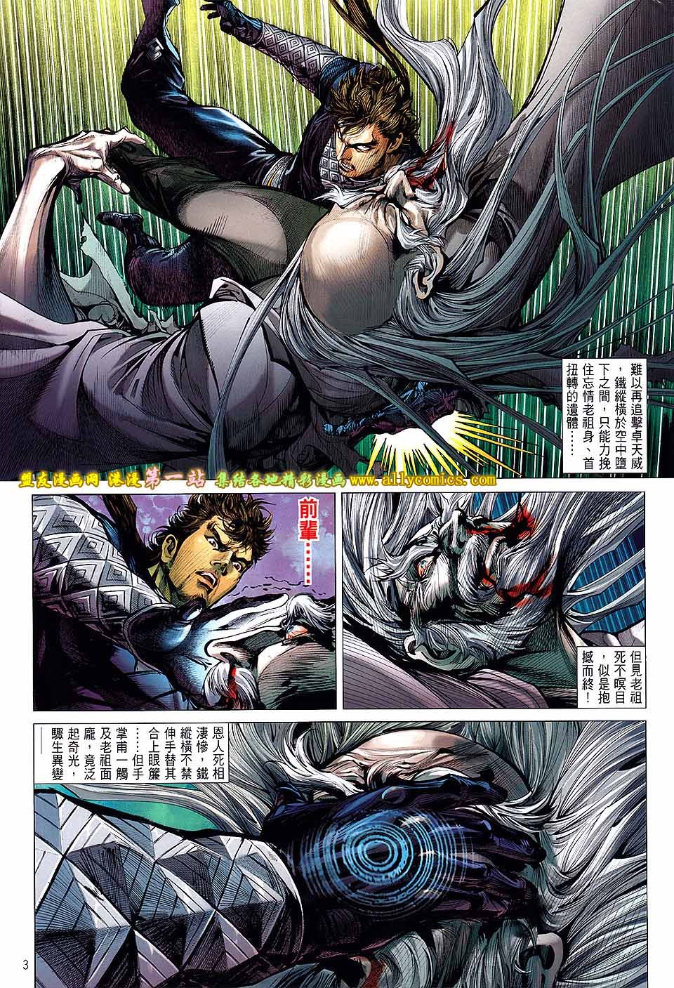 第56话
