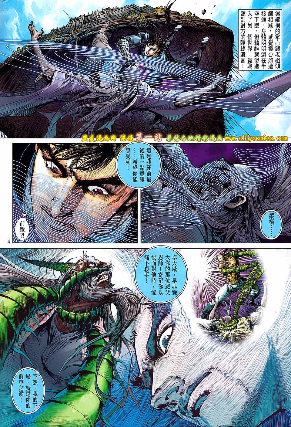 第56话