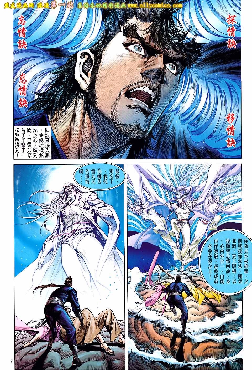 第56话