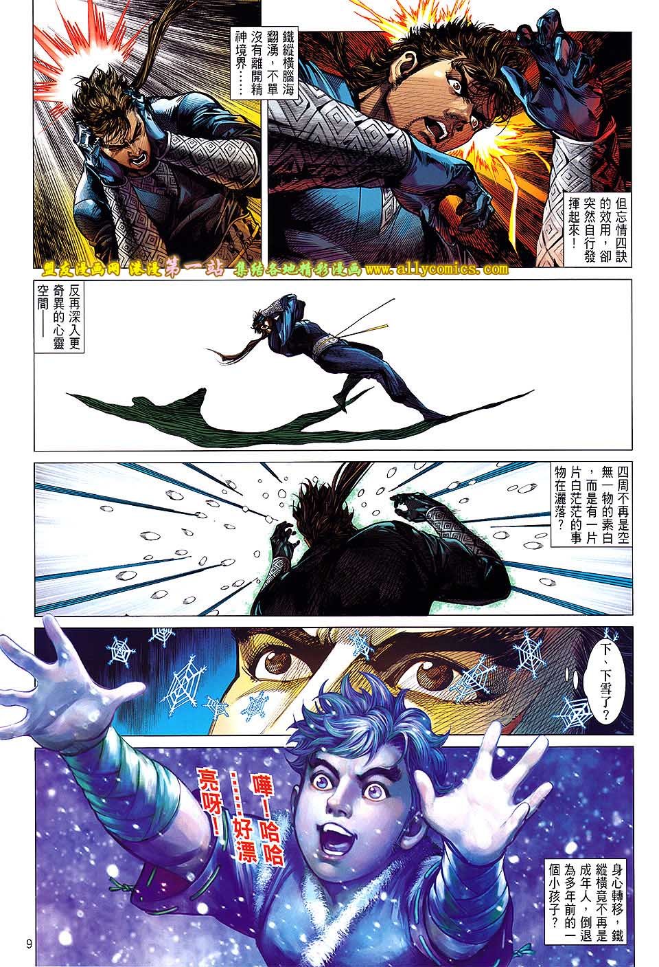 第56话