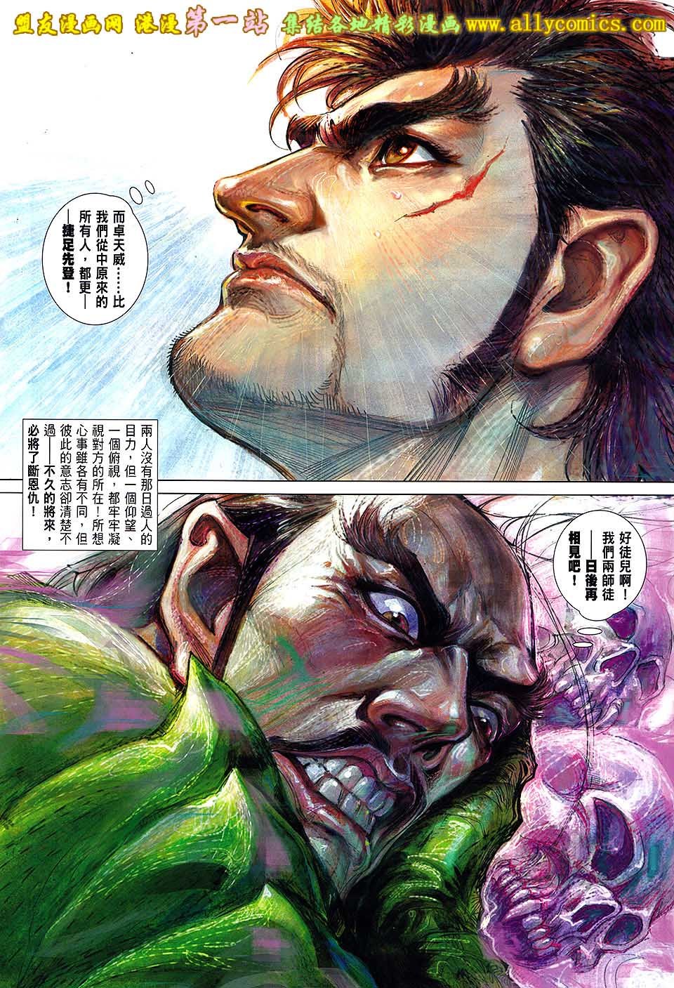 第56话