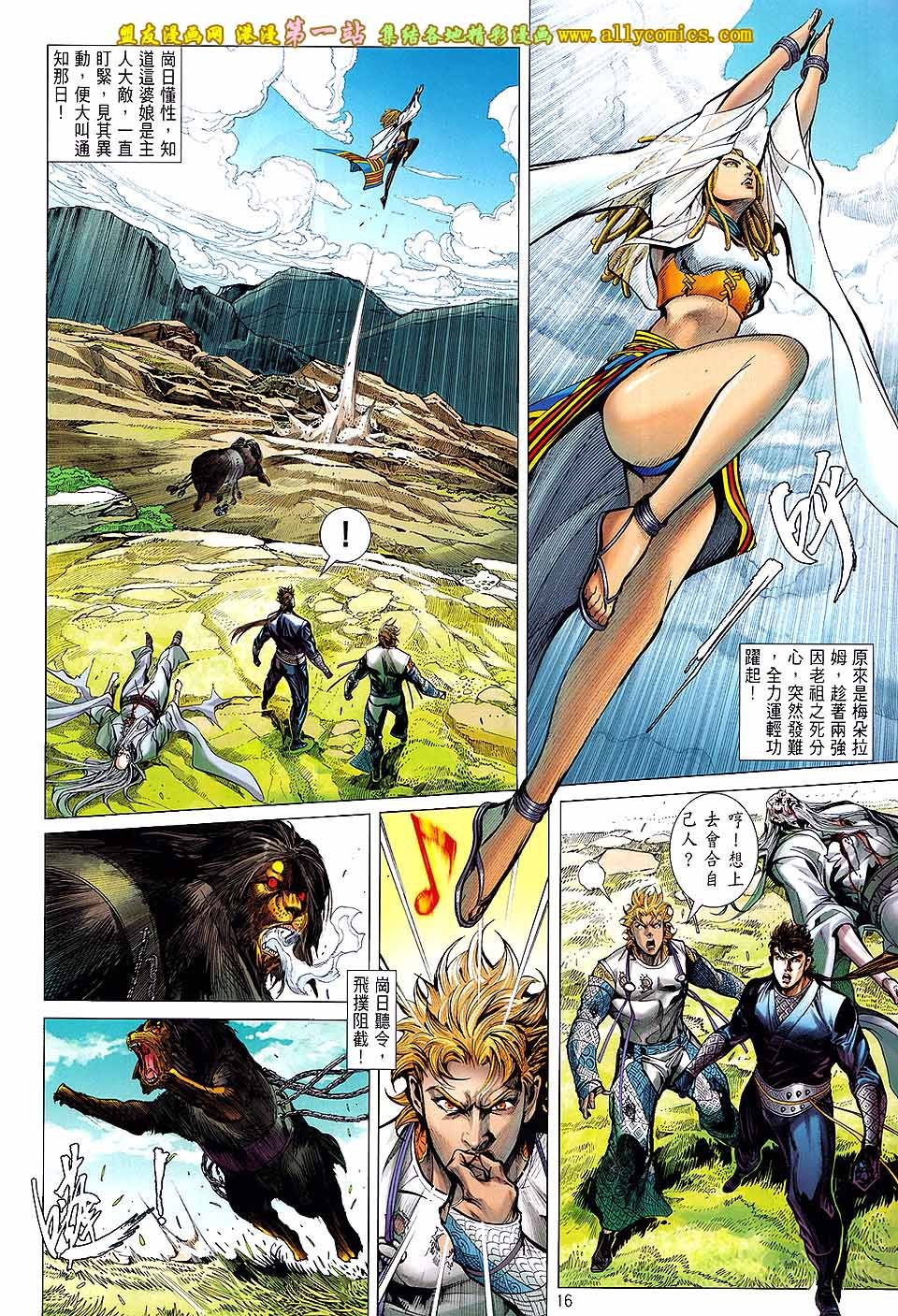 第56话