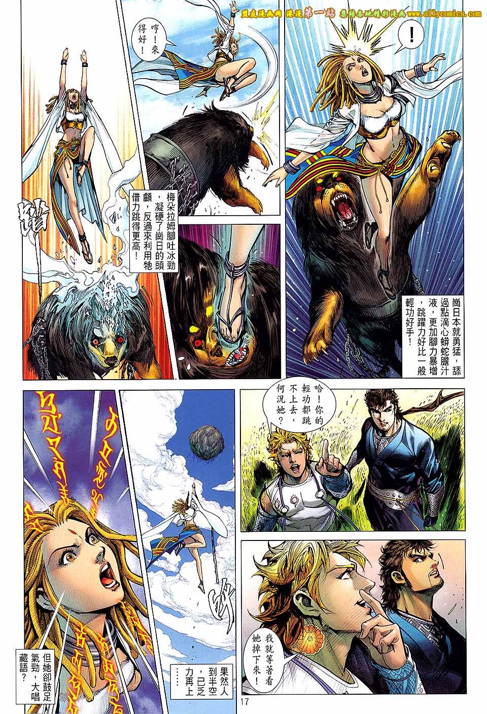 第56话