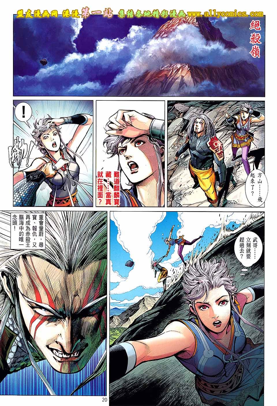 第56话