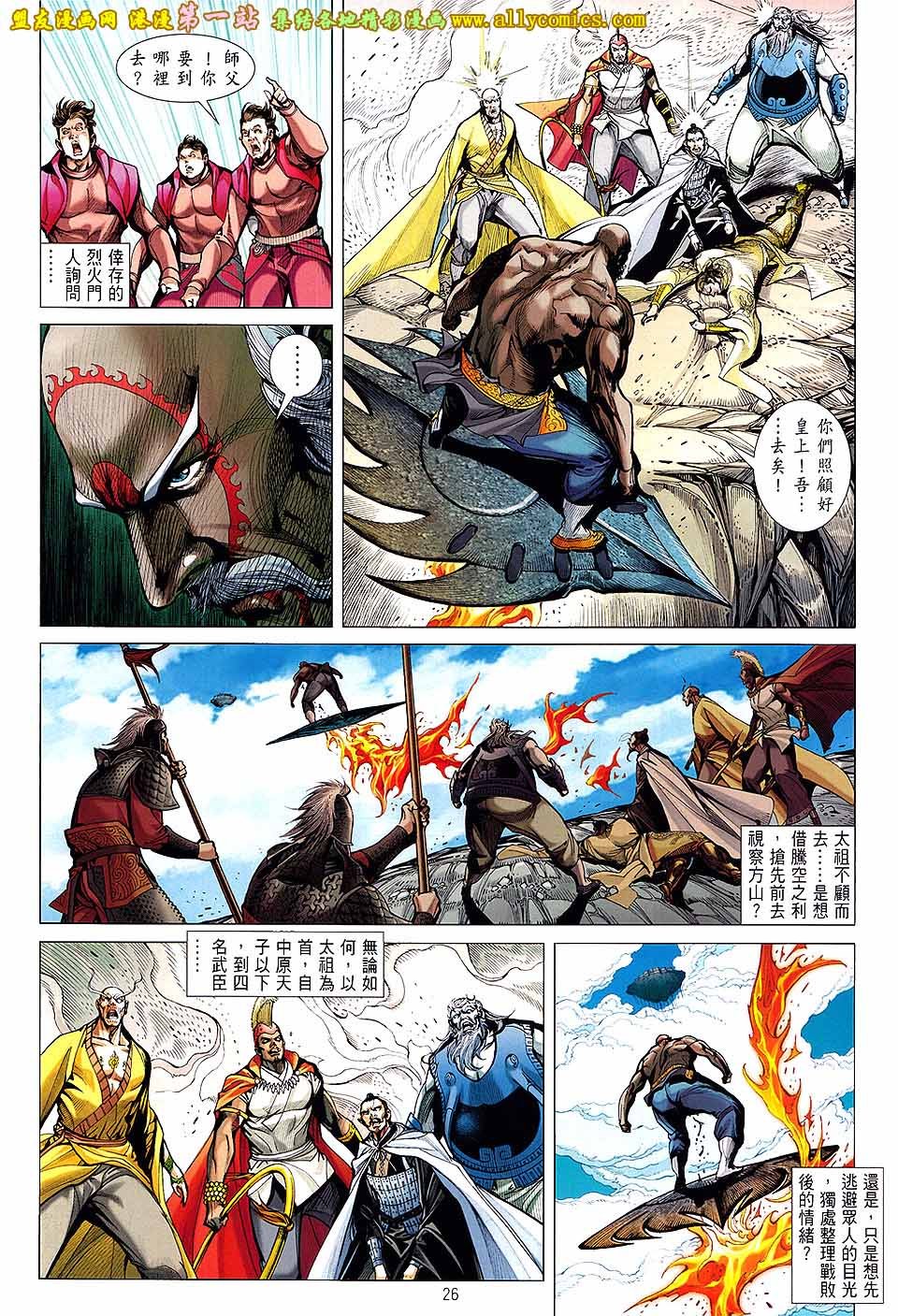 第56话