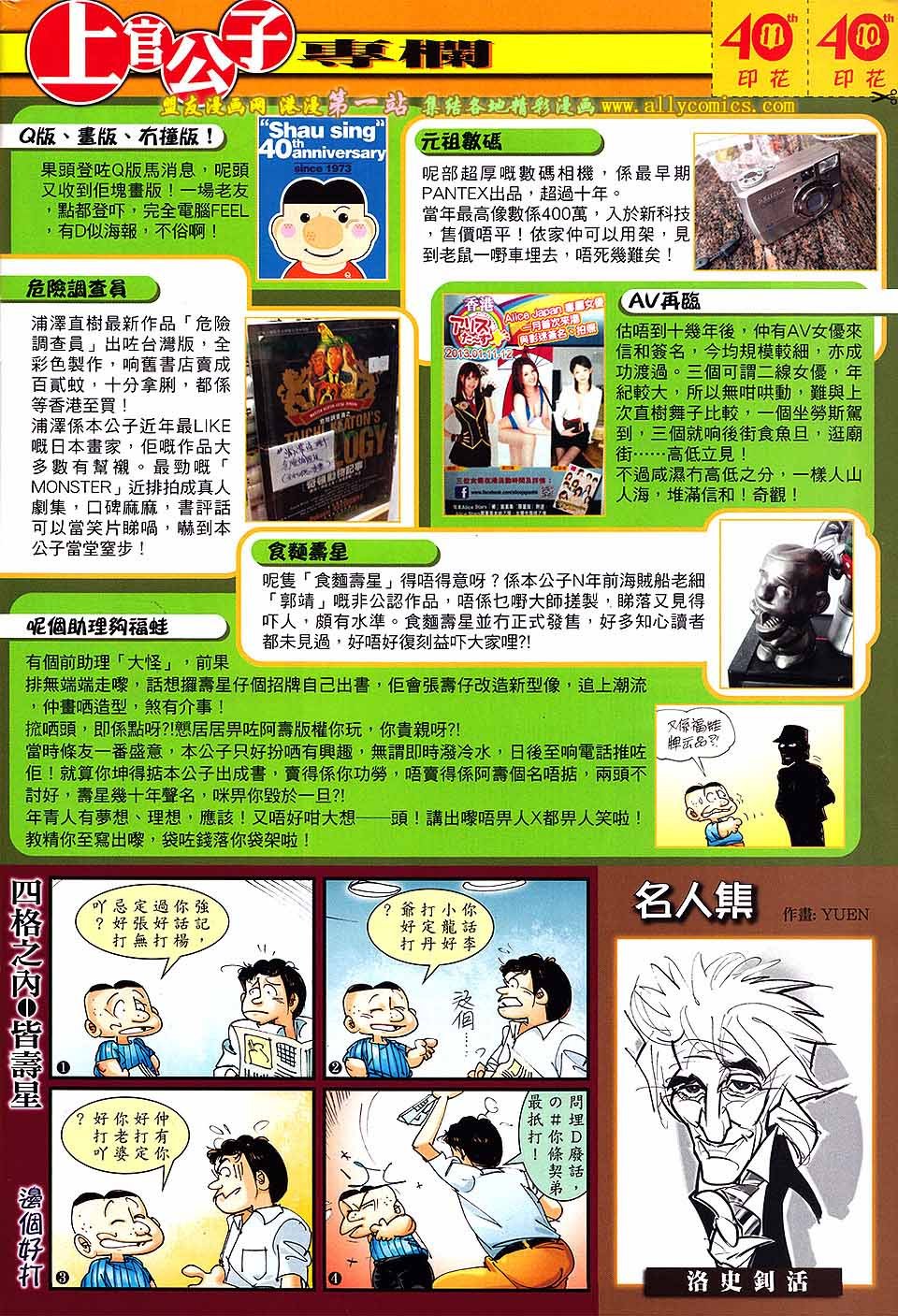 第56话