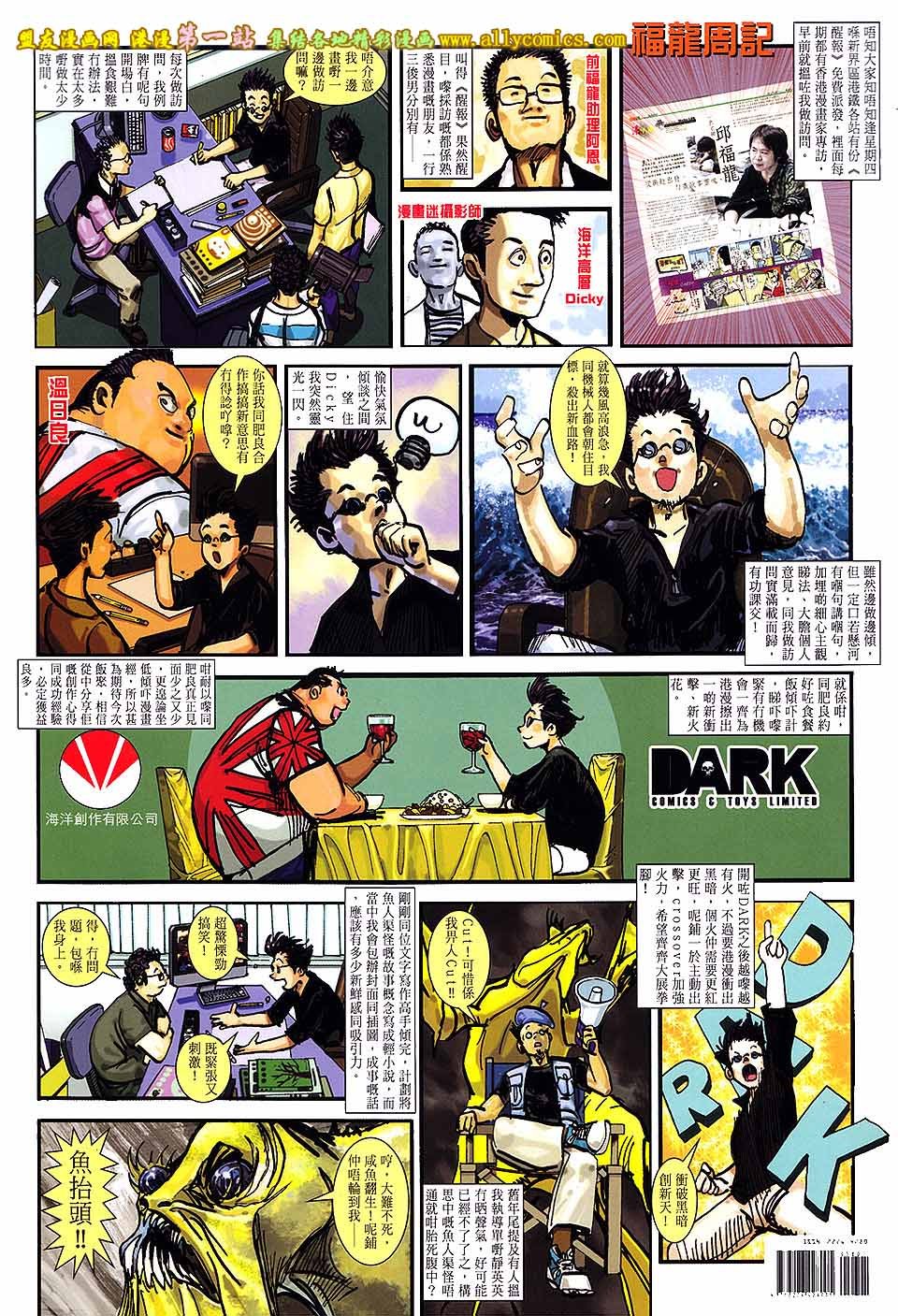 第56话