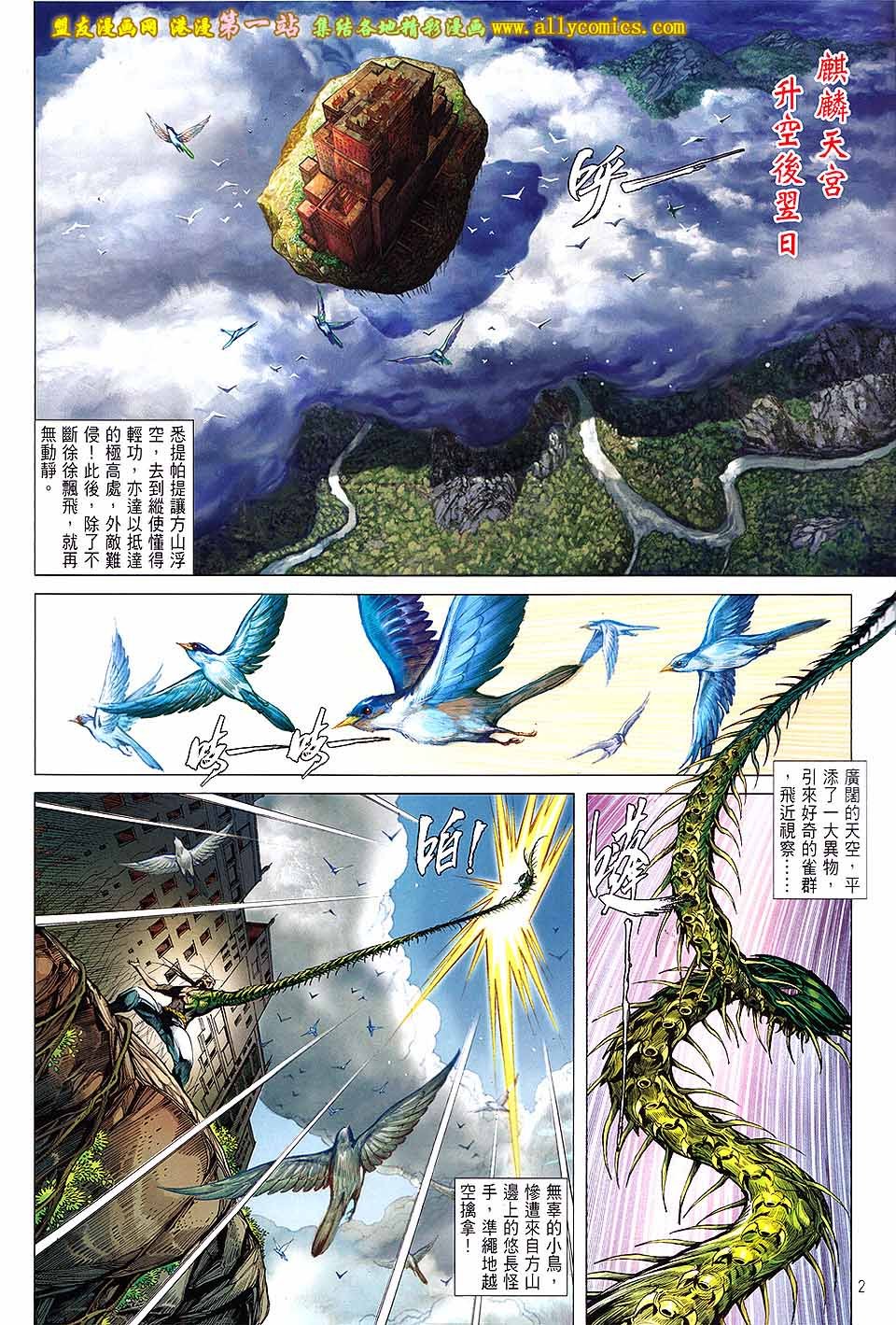 第57话