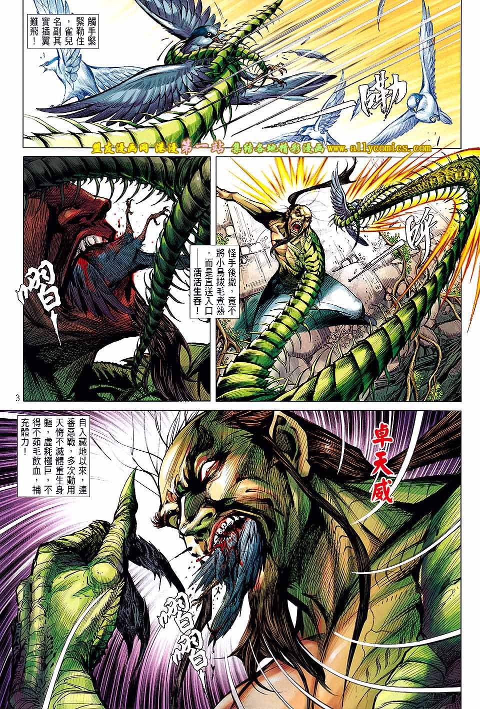 第57话