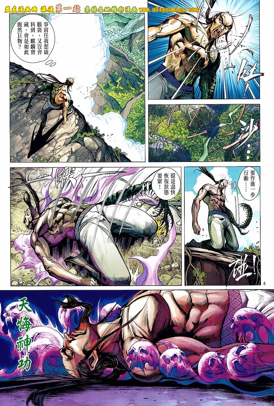 第57话