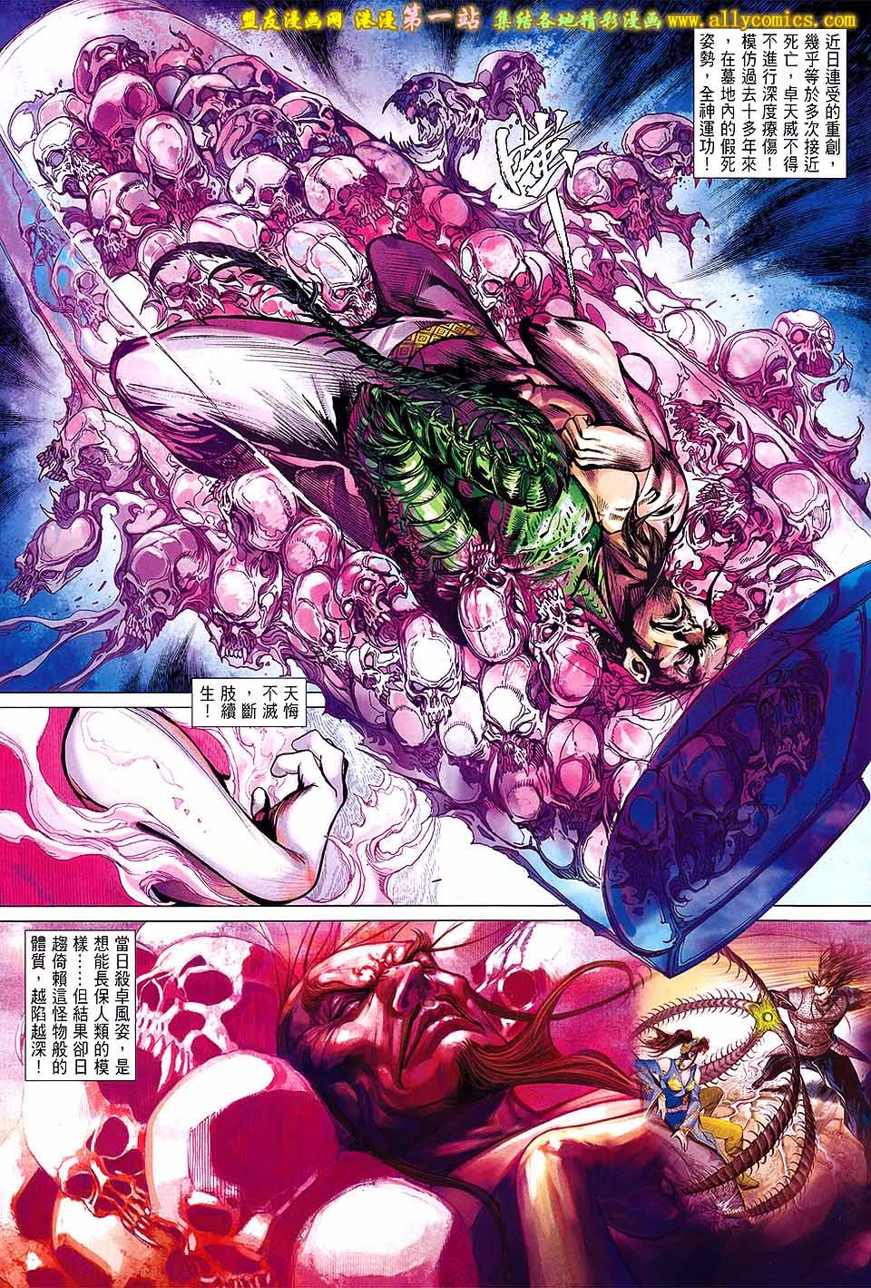 第57话