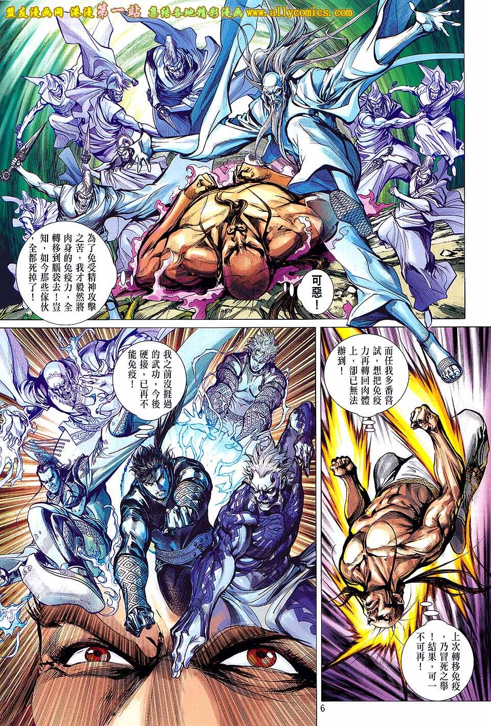 第57话